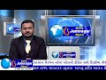 JAMNAGAR NEWS 23 04 2022 JAMNAGAR NEWS 23 04 2022