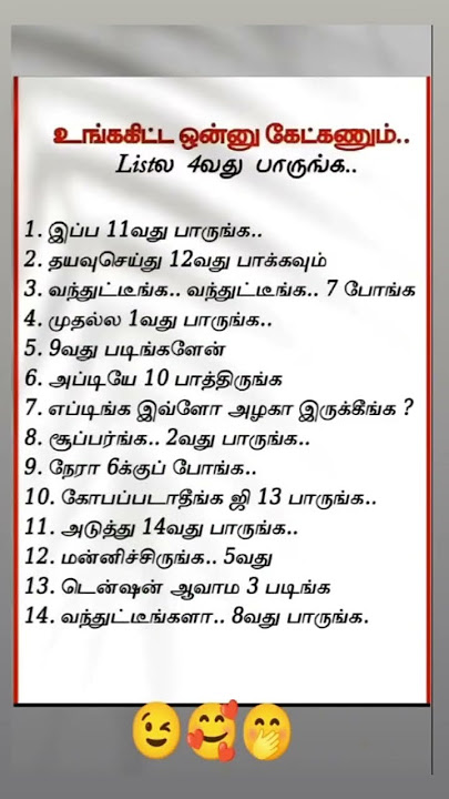 ongaketta onnu kekanum 😁 #tamilsong #love #bgm