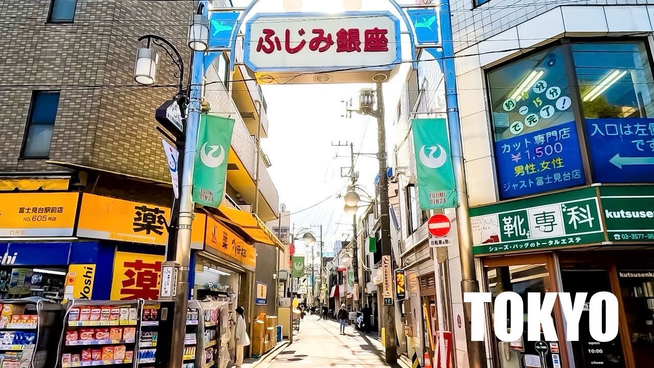 Walking tour Tokyo in Fujimidai/4K Japan Walk April 2025