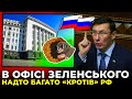 Зеленський «обламає зуби» об Порошенка / ЛУЦЕНКО пояснив чому