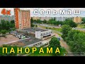 Максима Богдановича ул. Гомель  (Belarus,Gomel)