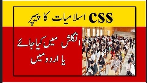 CSS Islamiat in Urdu or English?