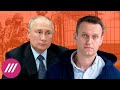 «Образ засел в головах»: как фильм о «дворце Путина» изменил отношение к президенту