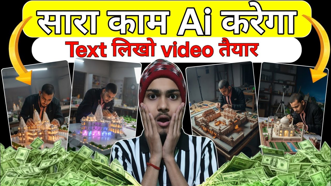 Ai Se Mini Project Video Keise Banaye || How to make mini project video use ai 