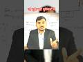 motivation by Ritesh sir