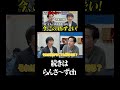 人間の仕事が趣味になる時代 #AI #働き方改革