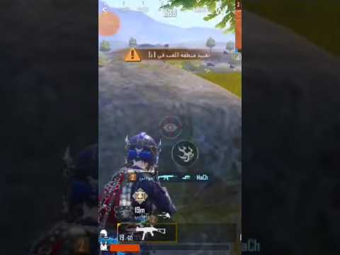 الخال انقذ نفسه باخر لحظه