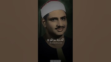 سورة الشعراء 🎧📻 #المنشاوي_رحمه_الله #المنشاوي_قارئ_القلوب
