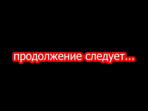 моя игрушеа пытается меня убить