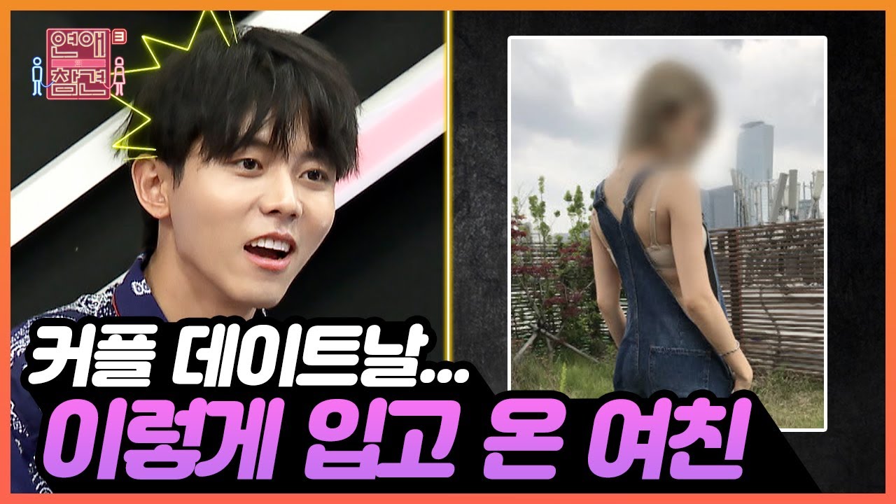 [연참픽] 조금 당황스러운 애인의 특이 취향♨ 취존 가능? |  KBS Joy 180616 방송 외