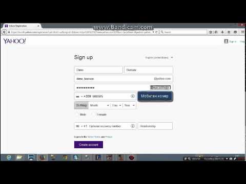 Видео: Как да регистрирам сайт с Yahoo