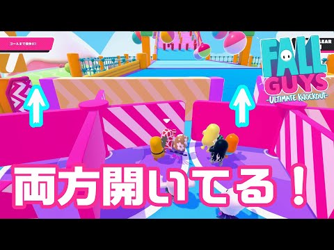 【FALL GUYS】ヒットパレード攻略　短いので逆転が難しい！ミスなく進んで行こう【フォールガイズ】
