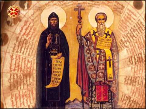 საეკლესიო კალენდარი - 19 აპრილი