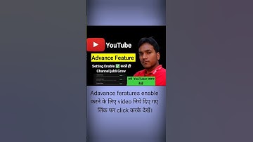 YouTube Advanced features Enable Kaise Kare #shortvideo #shots #automobile @MrBeast