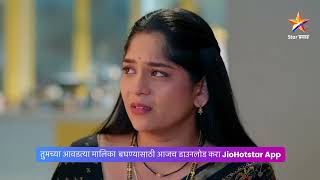 हळद रसल कक हसल Todays Episode 307 100 Pm