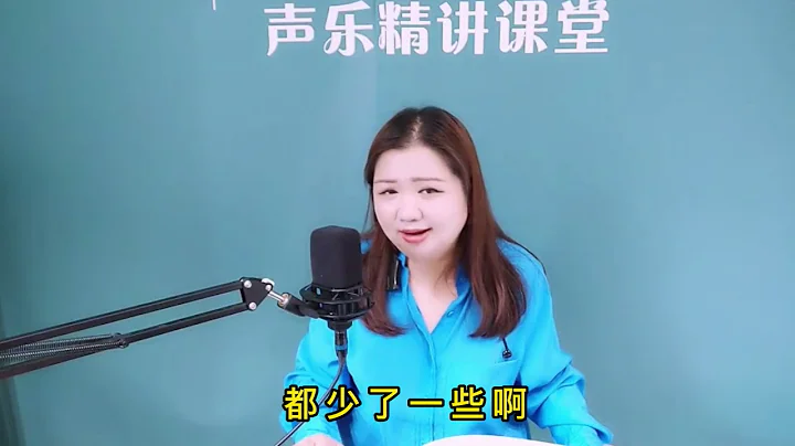 簡老師｜《相逢是首歌》B段，加強民族唱法咬字+氣息，情緒就有了 - 天天要聞