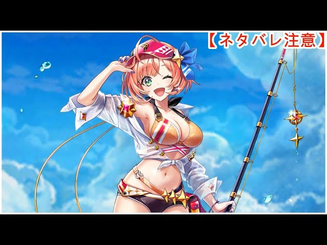 【白猫】思い出：水着フェネッカ（CV：金子有希）【ネタバレ注意】（タイムスタンプ付き）