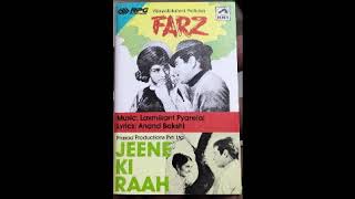 All songs from Jeene ki Raah Music Laxmikant Pyarelal Lyrics Anand Bakshi