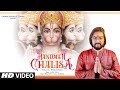 Hanuman chalisa    sachet tandon  bharat goel  bhushan kumar  tseries