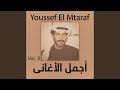 Asharat Bil Massa mp3