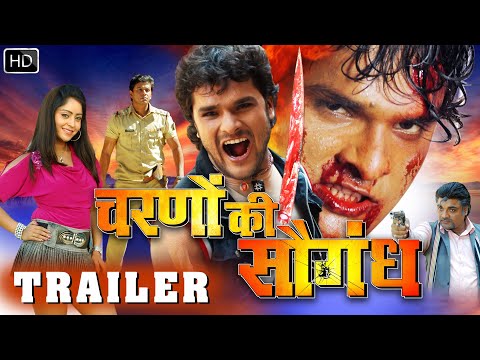 charno-ki-saugandh---न्यू-भोजपुरी-फिल्म-official-trailer-|-khesari-lal-yadav,-shubhi-sharma