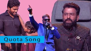 Quota Song | கோட்டா பாடல் | The Casteless Collective | Madras Medai | Pa Ranjith | Tenma chords