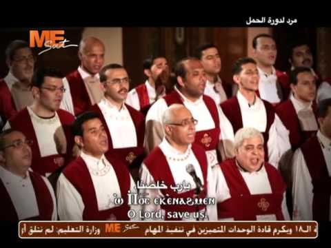 مرد دورة الحمل في السبوت والآحاد وأيام الإفطار والأعياد