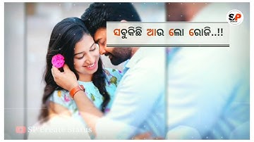 Bahut Bhal Paisi Tate Dhanare || New Sambalpuri Status Video || Sp Create Status 🥀