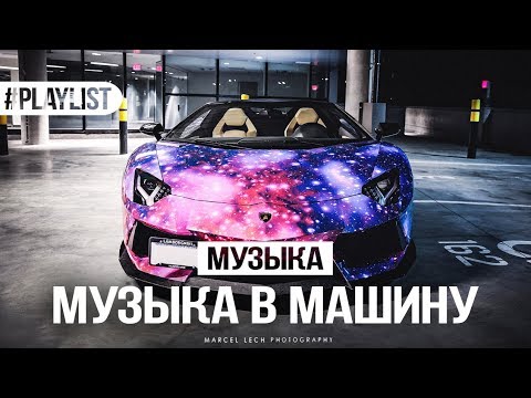 Видео: Лучшие песни для путешествий: Hit Play Then Hit The Gas