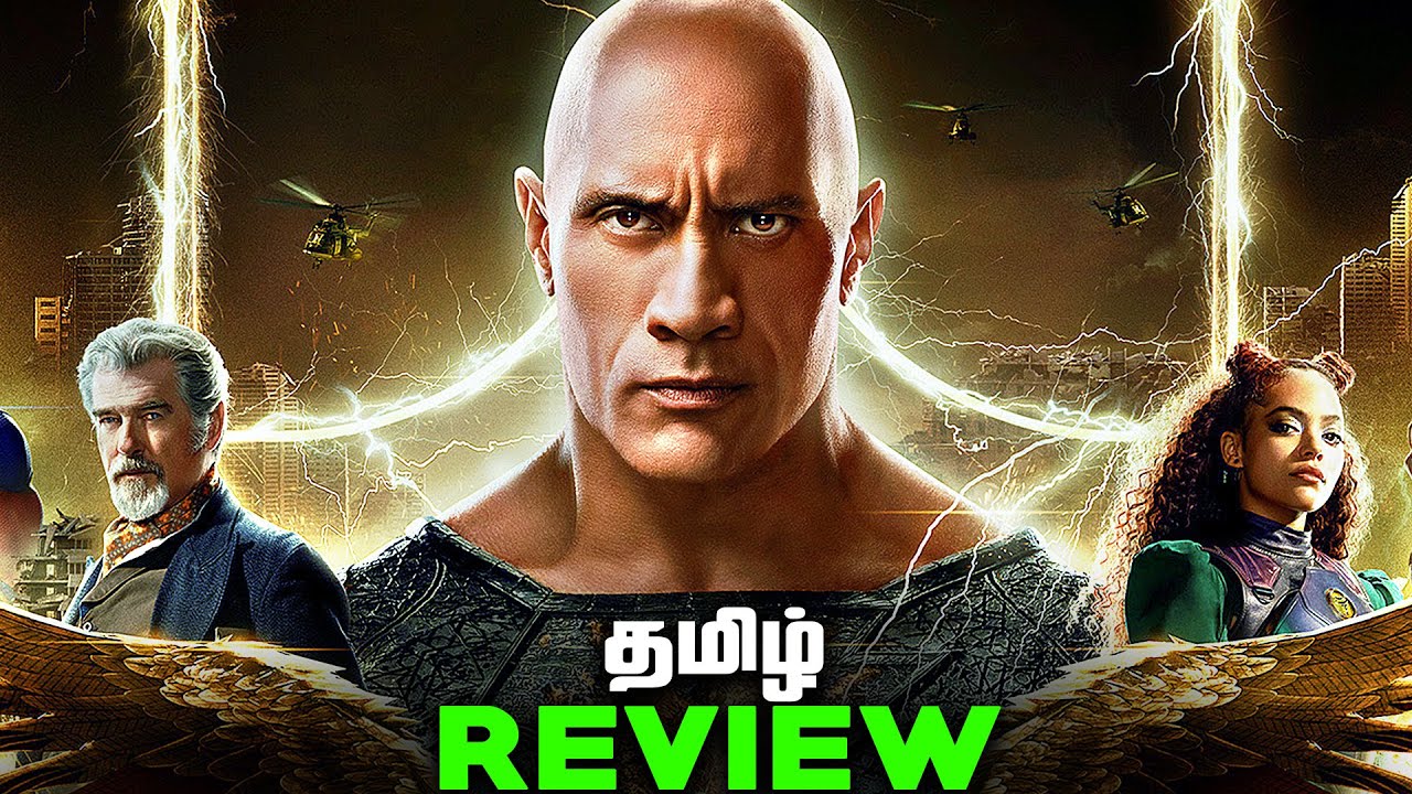 Black Adam Tamil Movie Review *No Spoilers* (தமிழ்)