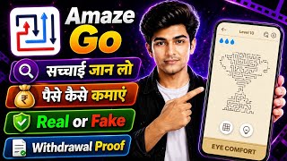 amaze go app real or fake? 🤔 | amaze go withdrawal kaise kare | full review 2026 screenshot 3