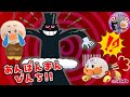 くらやみまんがきた！5じのチャイムがなってもかえらないあかちゃんアンパンマンのだいピンチ！