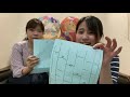 しおんとたらこちゃんこちょこちょする場所をあみだくじで決める