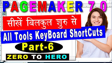Page Maker Full Course | Part- 6 | Pagemaker 7.0 ALL Tools Keyboard Shortcuts|Tutorial for beginners