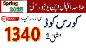 AIOU Code 1340 Solved Assignment No.1 Spring 2025 || Subject: Business Accounting || FA/ I Com