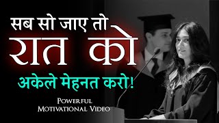 Work Hard Every Nightamazing Motivational Speech Etip Motivation