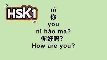 150 basic Chinese sentences for Chinese beginners, HSK1 vocabulary, listening, and speaking 学习中文