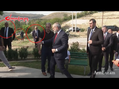 Փաշինյանին թիկնապահները «պաշտպանում են» քաղաքացիներից