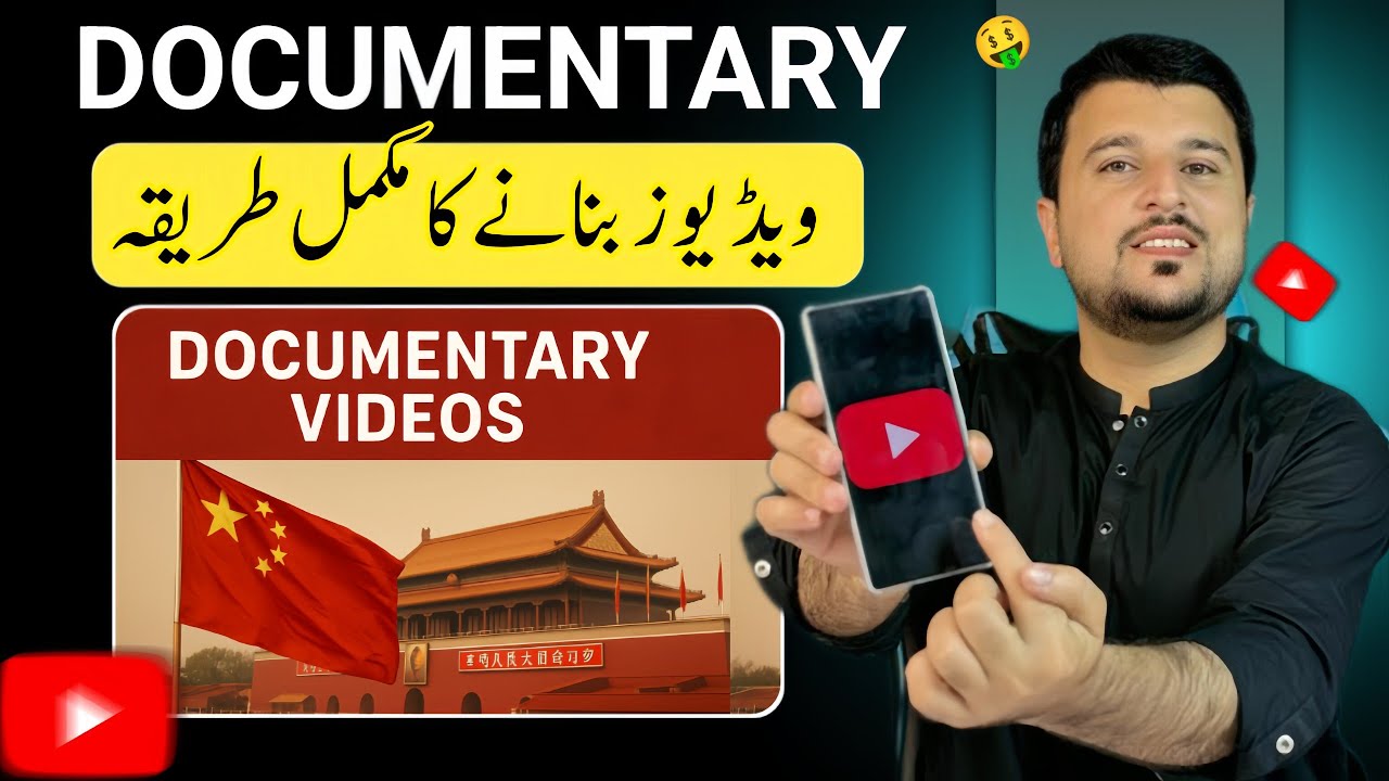 How to Make Documentary Videos for YouTube | Complete Beginner Guide 2025 - 2026