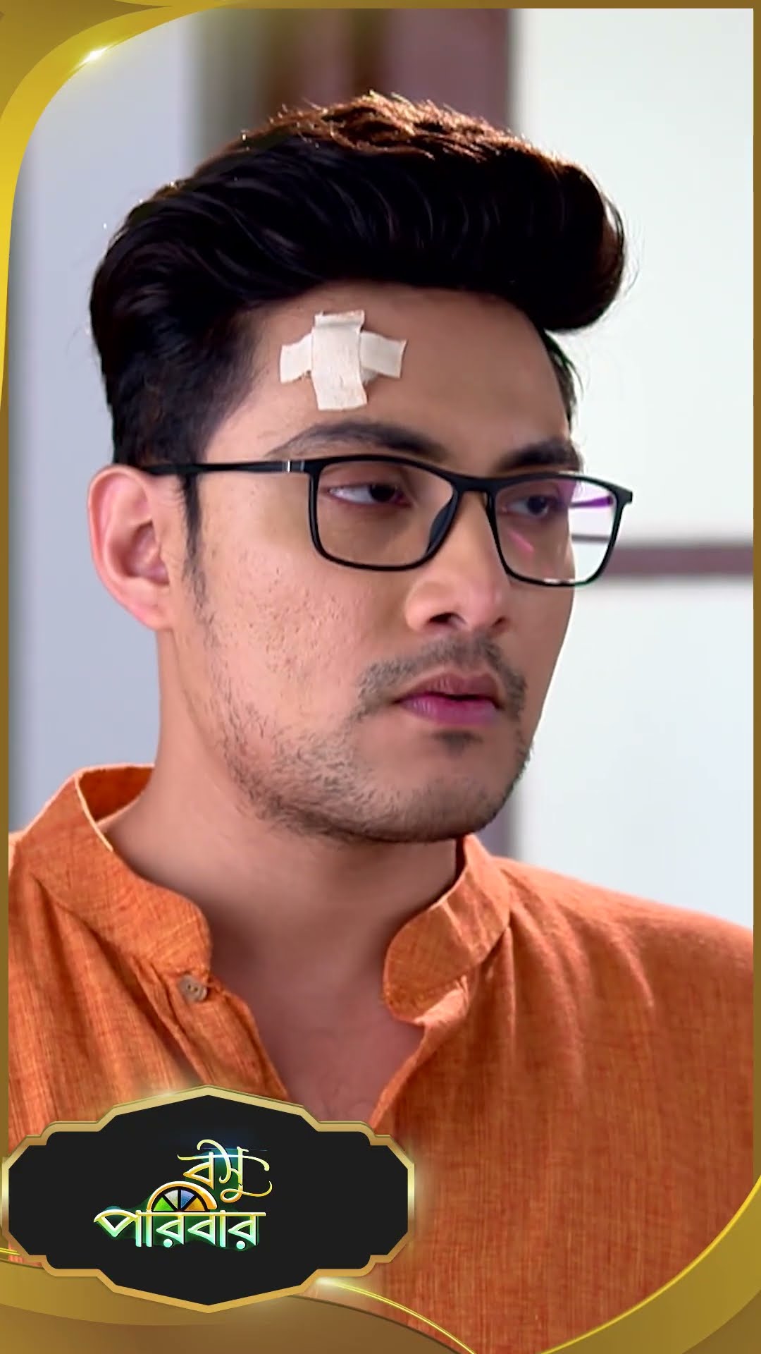 #Basu Paribar  #sunbanglaserial #shorts #ytshorts
