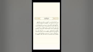 الشيخ قايد اليريمي ماتيسر من سورة التوبة