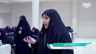 Al-Ameed Educational Group Concludes Its Program with the "Best in Deed" Competition screenshot 4