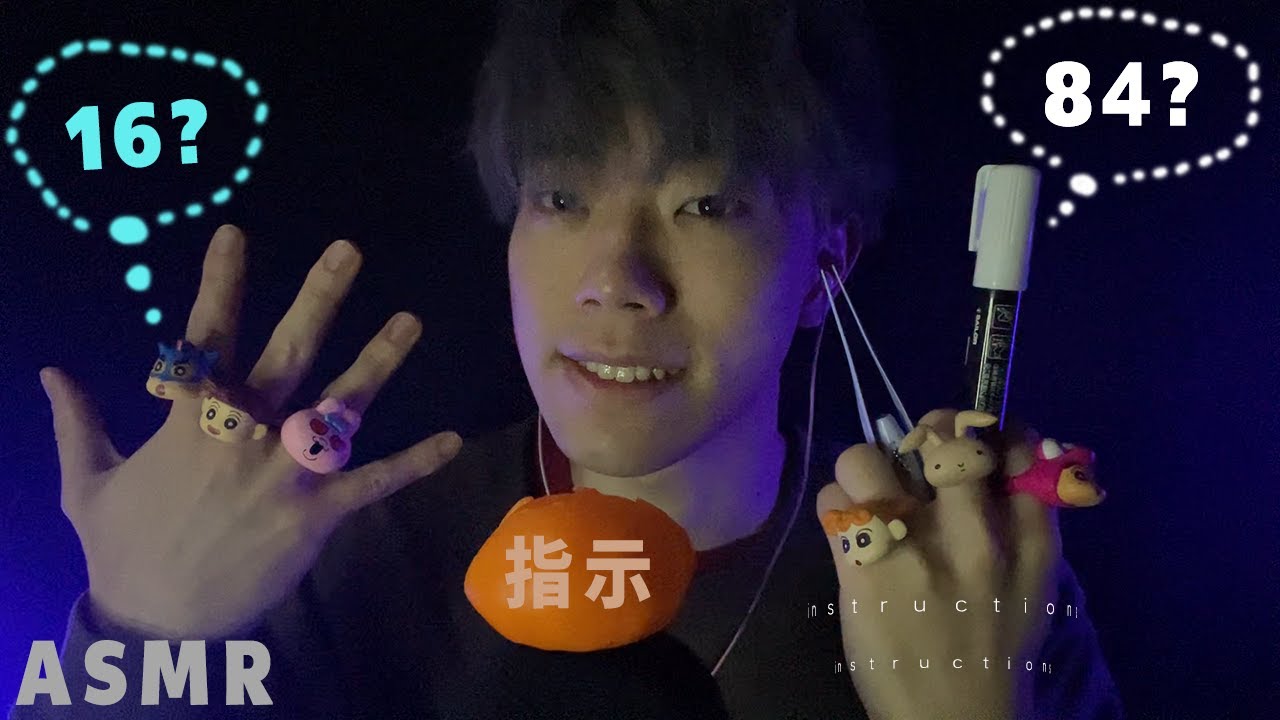 ACMP│Следуй моим указаниям👁 Считай звуки с закрытыми глазами👀