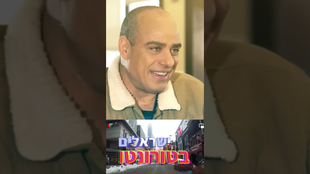 התפקיד של פרספקטיבה- ערוץ ישראלי בקנדה