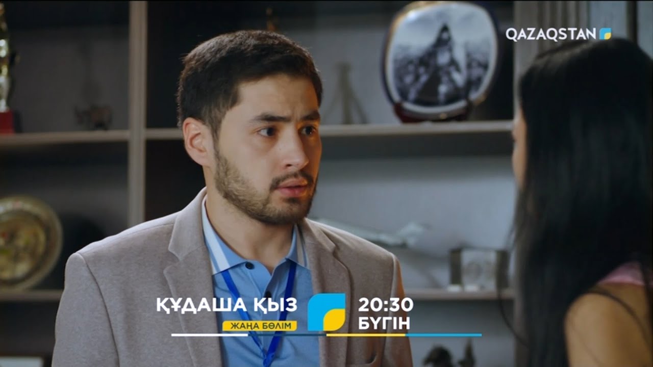 «??ДАША ?ЫЗ» телехикаясы | 33-б?лім - YouTube