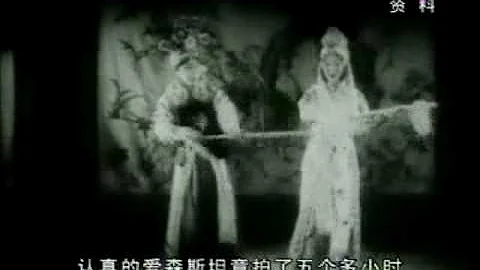 Eisenstein's Film with Mei Lanfang performing (1935) - DayDayNews