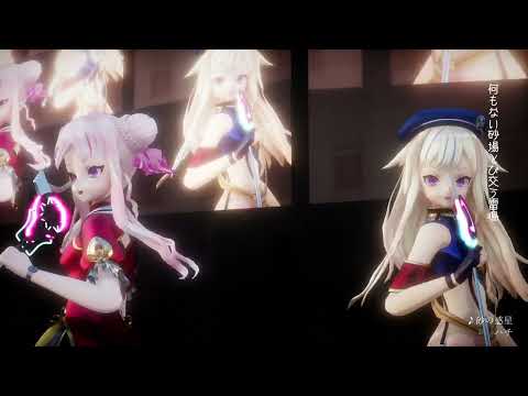 【MMD】砂の惑星 Live風 song by オメガシスターズ【ヒメヒナ】
