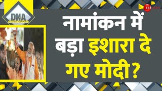 DNA: नामांकन में बड़ा इशारा दे गए मोदी? |PM Modi Varanasi Nomination | Lok Sabha Election 2024 | UP