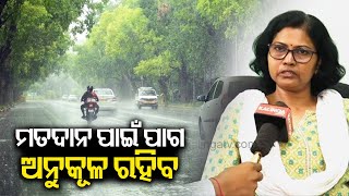 Weather to remain suitable for 1st phase voting in Odisha tomorrow || KalingaTV