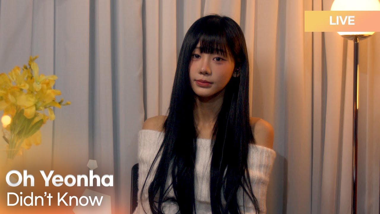 오연하 (Oh Yeonha) - 몰랐죠 (Didn’t Know) | K-Pop Live Session | K-Poppin'